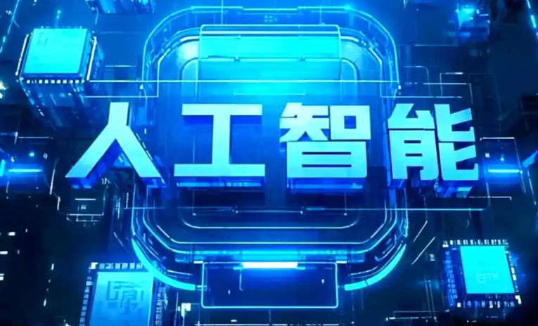 乐都县商业化落地稳步推进 主流AI产品持续拓展企业级服务应用边界