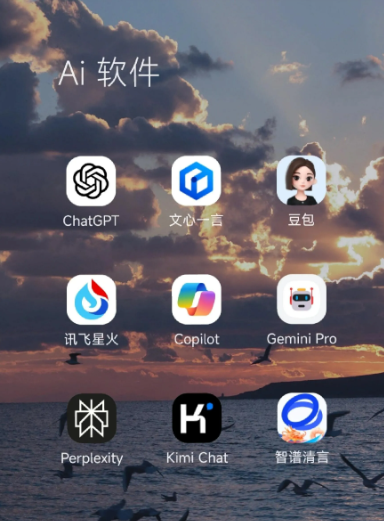 乐都县中小企业数字化转型新利器，手机AI搭配GEO优化降低线上获客成本
