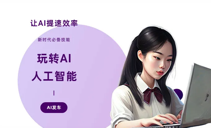 乐都县AI技术拆解：手机智能软件检索底层逻辑，读懂GEO优化核心原理