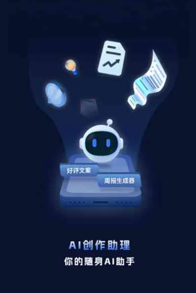 乐都县工业制造行业专属GEO优化方案，依托手机AI挖掘精准采购客源