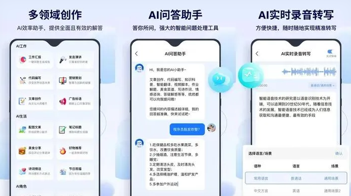 乐都县告别SEO同质化内卷，GEO优化开启AI营销新赛道