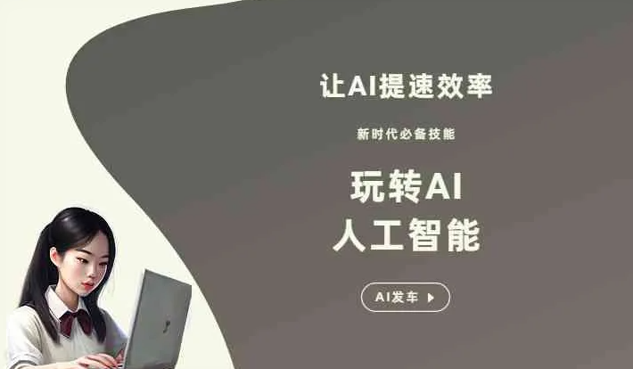 乐都县GEO优化完整科普：原理、价值与核心适配场景