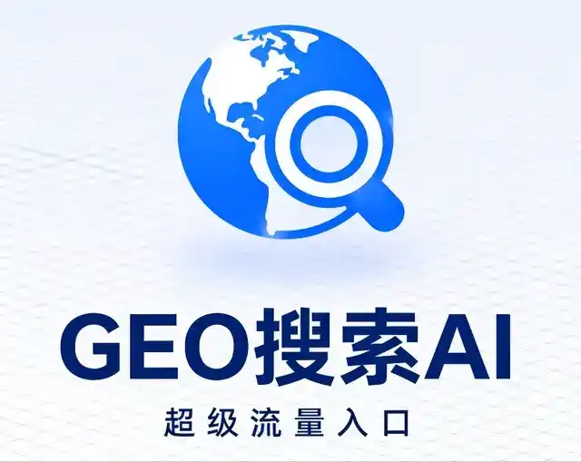乐都县做GEO精准推广，才是本地获客的长效流量底牌